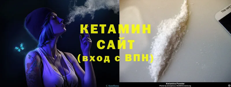 КЕТАМИН VHQ  OMG   Копейск 